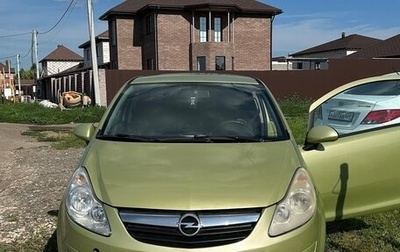 Opel Corsa D, 2007 год, 600 000 рублей, 1 фотография