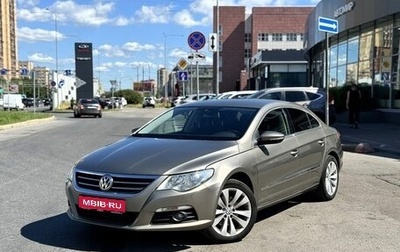 Volkswagen Passat CC I рестайлинг, 2011 год, 993 000 рублей, 1 фотография