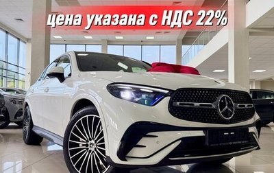 Mercedes-Benz GLC Coupe, 2026 год, 9 900 000 рублей, 1 фотография