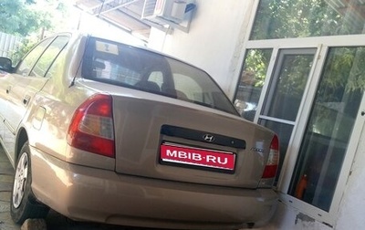 Hyundai Accent II, 2007 год, 420 000 рублей, 1 фотография