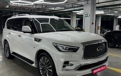 Infiniti QX80 I рестайлинг, 2018 год, 4 900 000 рублей, 1 фотография