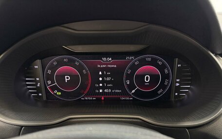 Skoda Octavia, 2019 год, 1 699 000 рублей, 12 фотография