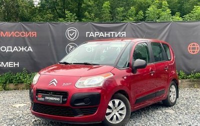 Citroen C3 II, 2010 год, 539 000 рублей, 1 фотография