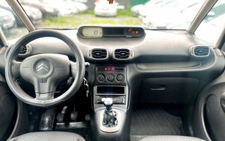 Citroen C3 II, 2010 год, 539 000 рублей, 10 фотография
