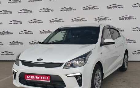 KIA Rio IV, 2018 год, 1 299 000 рублей, 1 фотография