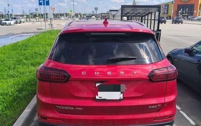 Chery Tiggo 8 Pro, 2022 год, 2 000 000 рублей, 1 фотография