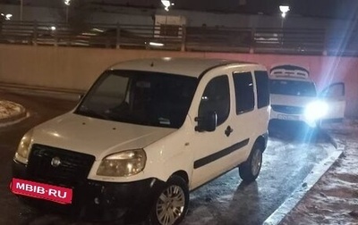 Fiat Doblo I, 2011 год, 295 000 рублей, 1 фотография
