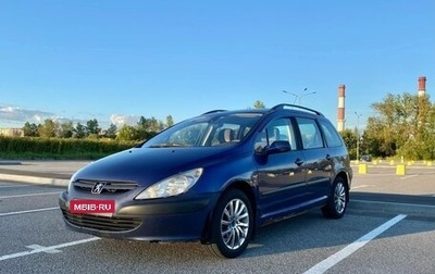 Peugeot 307 I, 2004 год, 309 999 рублей, 1 фотография