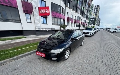 Honda Civic VIII, 2008 год, 610 000 рублей, 1 фотография