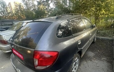 KIA Rio II, 2005 год, 180 000 рублей, 1 фотография