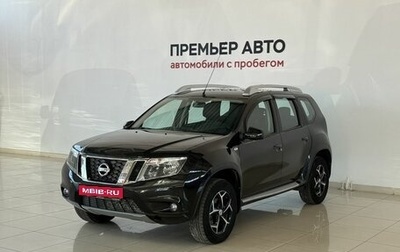 Nissan Terrano III, 2020 год, 1 590 000 рублей, 1 фотография