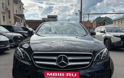 Mercedes-Benz E-Класс, 2018 год, 3 690 000 рублей, 1 фотография