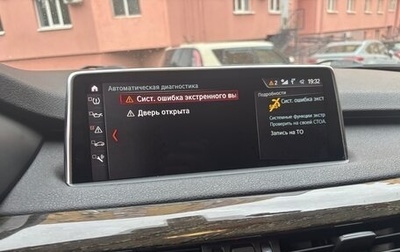 BMW X5, 2018 год, 4 300 000 рублей, 1 фотография