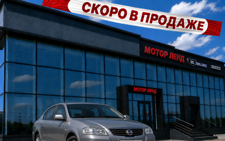 Nissan Almera Classic, 2008 год, 449 000 рублей, 1 фотография