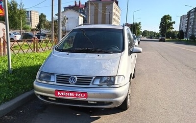 Volkswagen Sharan I рестайлинг, 1999 год, 180 000 рублей, 1 фотография