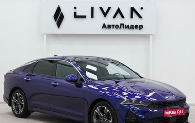 KIA K5, 2021 год, 2 055 000 рублей, 1 фотография