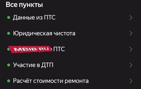Toyota Probox I, 2003 год, 240 000 рублей, 11 фотография