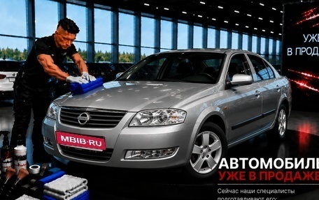 Nissan Almera Classic, 2008 год, 449 000 рублей, 2 фотография