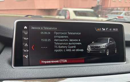 BMW X5, 2018 год, 4 300 000 рублей, 4 фотография