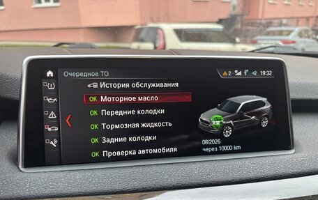 BMW X5, 2018 год, 4 300 000 рублей, 12 фотография