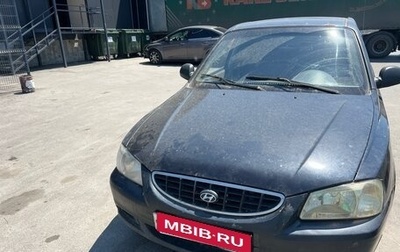 Hyundai Accent II, 2006 год, 170 000 рублей, 1 фотография