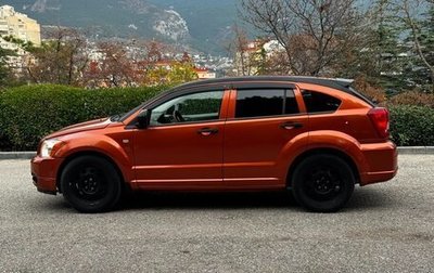 Dodge Caliber I рестайлинг, 2007 год, 400 000 рублей, 1 фотография