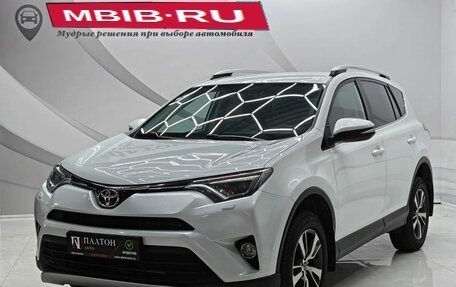 Toyota RAV4, 2018 год, 2 535 000 рублей, 1 фотография