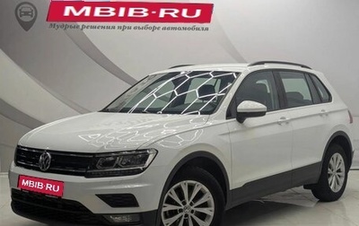 Volkswagen Tiguan II, 2020 год, 2 460 000 рублей, 1 фотография