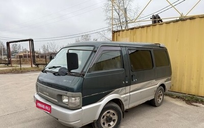 Mazda Bongo III, 1997 год, 550 000 рублей, 1 фотография