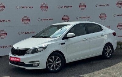 KIA Rio III рестайлинг, 2015 год, 969 000 рублей, 1 фотография