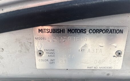 Mitsubishi Lancer IX, 2006 год, 530 000 рублей, 35 фотография