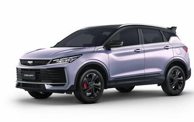 Geely Coolray I, 2026 год, 3 139 190 рублей, 1 фотография