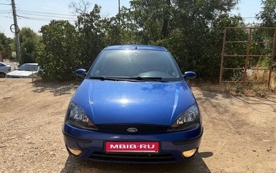 Ford Focus IV, 2005 год, 250 000 рублей, 1 фотография