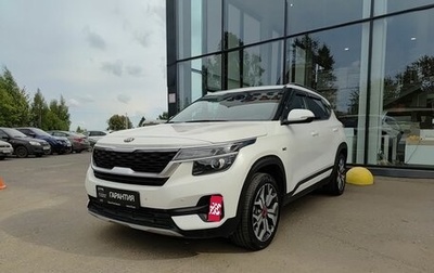 KIA Seltos I, 2020 год, 2 160 000 рублей, 1 фотография