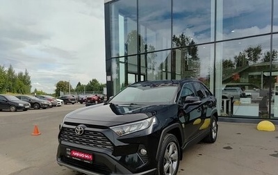 Toyota RAV4, 2020 год, 2 990 000 рублей, 1 фотография