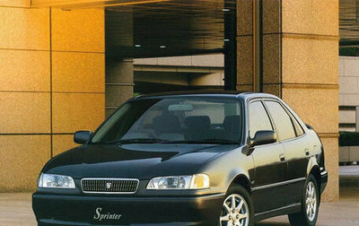 Toyota Sprinter VIII (E110), 1998 год, 70 000 рублей, 1 фотография