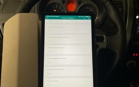 Nissan X-Trail, 2007 год, 730 000 рублей, 35 фотография