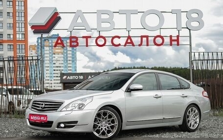 Nissan Teana, 2013 год, 1 129 000 рублей, 1 фотография