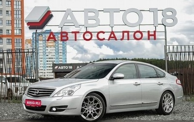 Nissan Teana, 2013 год, 1 129 000 рублей, 1 фотография