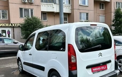 Citroen Berlingo II рестайлинг, 2010 год, 570 000 рублей, 1 фотография