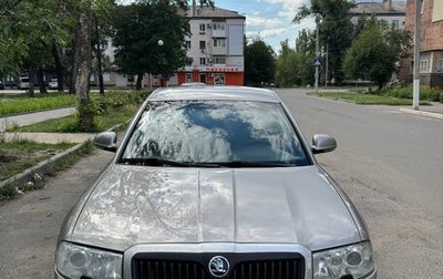 Skoda Superb III рестайлинг, 2008 год, 630 000 рублей, 1 фотография