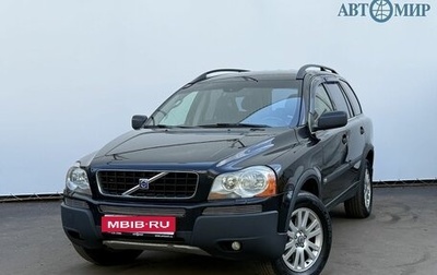 Volvo XC90 II рестайлинг, 2005 год, 780 000 рублей, 1 фотография