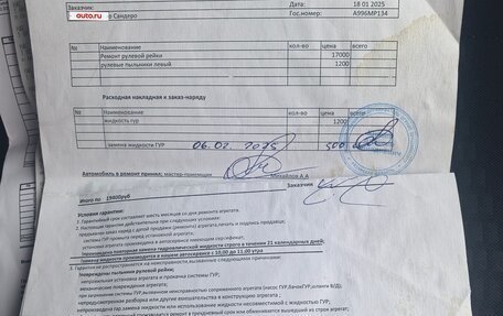 Renault Sandero I, 2012 год, 659 000 рублей, 14 фотография