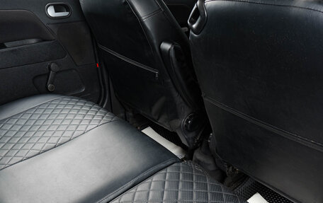 Ford Fusion I, 2007 год, 499 000 рублей, 10 фотография