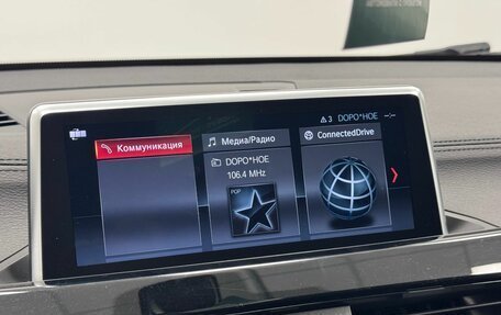 BMW X2, 2020 год, 2 940 000 рублей, 18 фотография