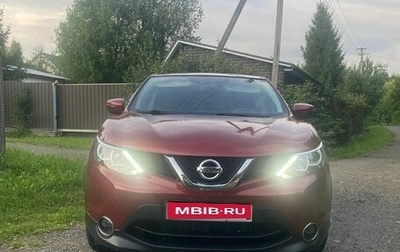 Nissan Qashqai, 2016 год, 1 900 000 рублей, 1 фотография