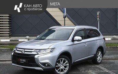 Mitsubishi Outlander III рестайлинг 3, 2018 год, 1 878 000 рублей, 1 фотография