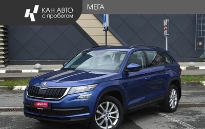 Skoda Kodiaq I, 2020 год, 2 823 000 рублей, 1 фотография