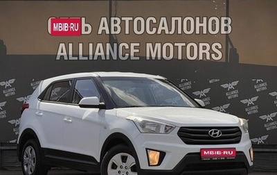 Hyundai Creta I рестайлинг, 2019 год, 1 210 000 рублей, 1 фотография