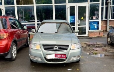 Nissan Almera Classic, 2006 год, 450 000 рублей, 1 фотография